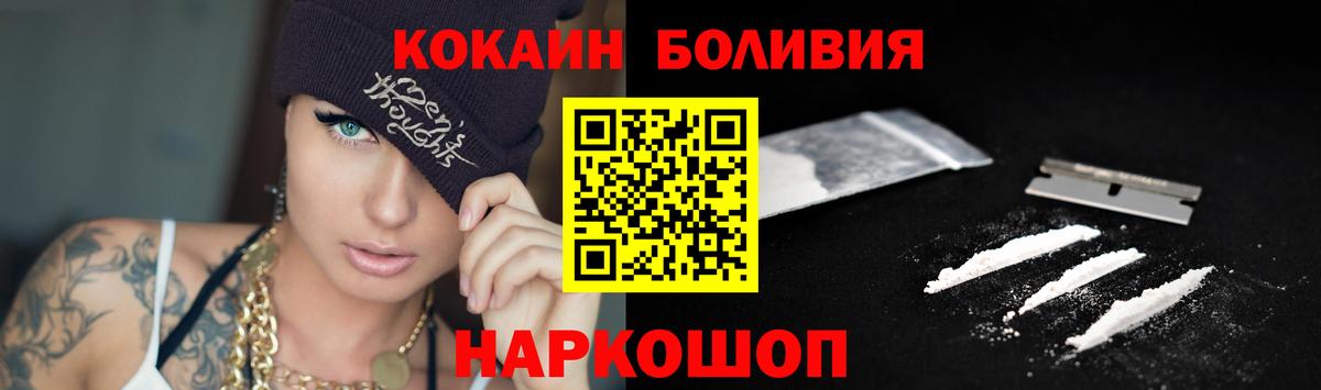 Кокаин Перу Владимир