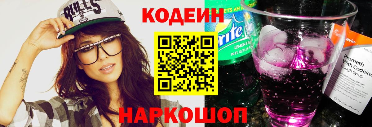 Мефедрон кристаллы  ГАШИШ  Каннабис  Вход с VPN  LSD-25  Владимир  АМФ   ГАШИШ 