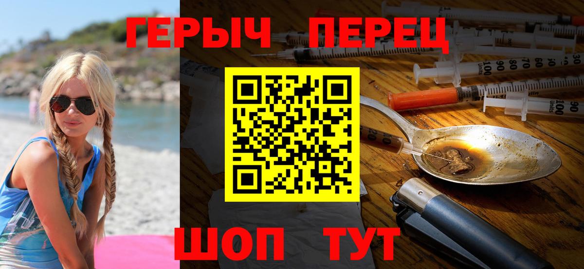 ГЕРОИН Афган  Вход с VPN  Владимир 