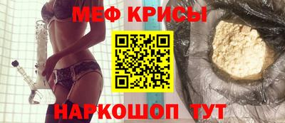 прущий лед Можга