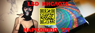 прущий лед Можга