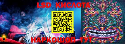 прущий лед Можга