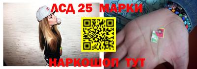 прущий лед Можга