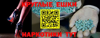 прущий лед Можга