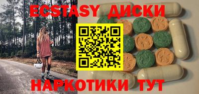 прущий лед Можга