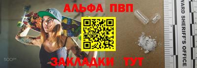 меф VHQ Можайск
