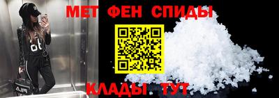 меф VHQ Можайск