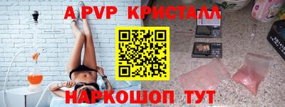 меф VHQ Можайск