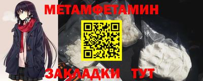 меф VHQ Можайск