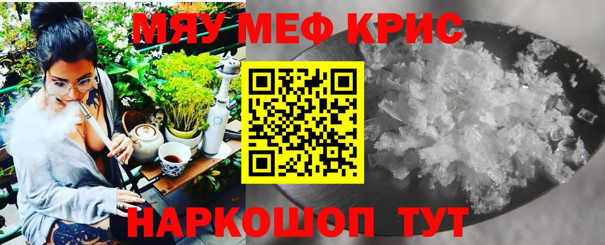 МЕФ Владимир