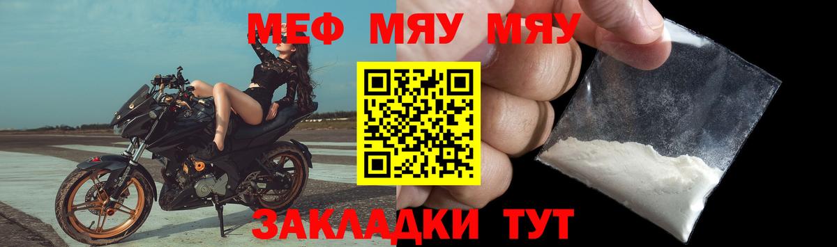 Владимир  МЕФ 4 MMC  МЕФ  МЕФ мука  Вход с VPN 