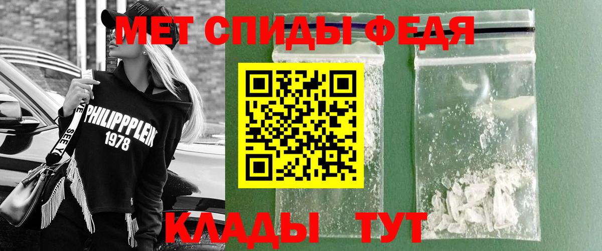 Метамфетамин Methamphetamine  Вход с VPN  МЕТАМФЕТАМИН  Владимир 
