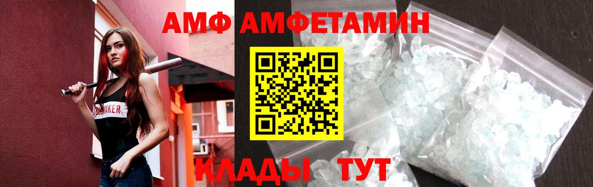 Метамфетамин винт Владимир