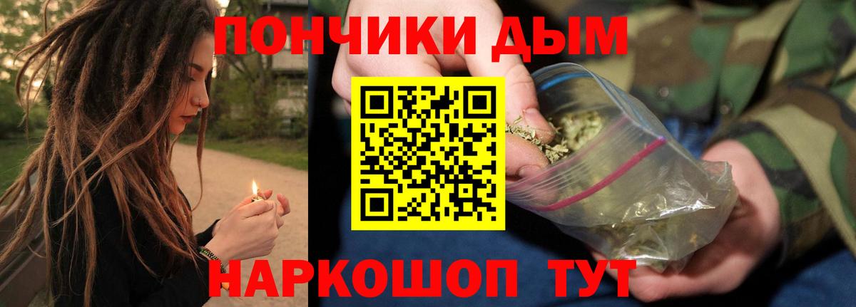 Марихуана индика  Конопля White Widow  Владимир  Вход с VPN 