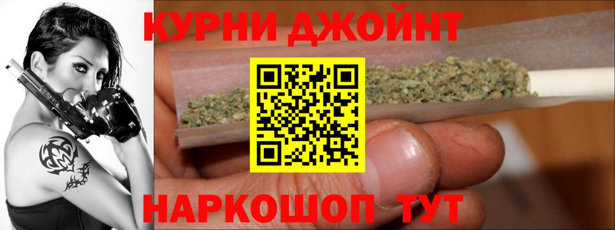 Марихуана OG Kush Владимир